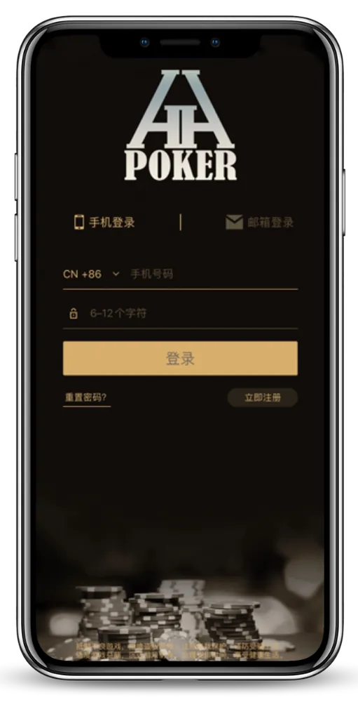 德扑圈官方网站入口